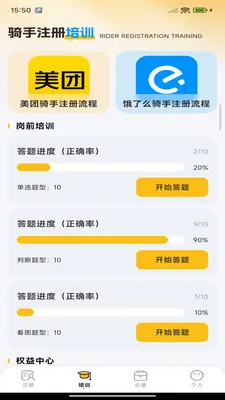 �ڰ��ٴ�����(��������ƽ̨)v1.0.0 �ֻ���