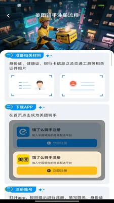 �ڰ��ٴ�����(��������ƽ̨)v1.0.0 �ֻ���