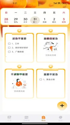 ��������������(����ʱ�����)v1.0.7 ��׿��