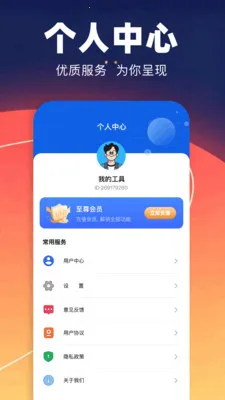 pdfת��רҵ��(�칫�ĵ���������)v1.1 ��Ѱ�