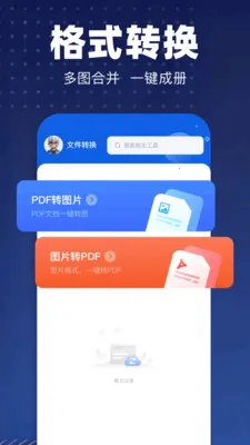 pdfת��רҵ��(�칫�ĵ���������)v1.1 ��Ѱ�