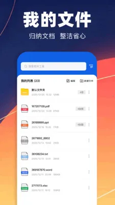 pdfת��רҵ��(�칫�ĵ���������)v1.1 ��Ѱ�
