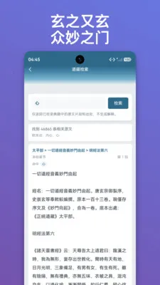 ������ּ(��ͳ�Ļ���ѯ����)v1.0.15 �ֻ���