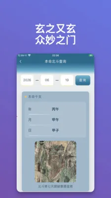 ������ּ(��ͳ�Ļ���ѯ����)v1.0.15 �ֻ���