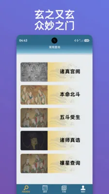 ������ּ(��ͳ�Ļ���ѯ����)v1.0.15 �ֻ���