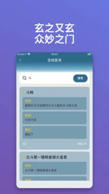������ּ(��ͳ�Ļ���ѯ����)v1.0.15 �ֻ���