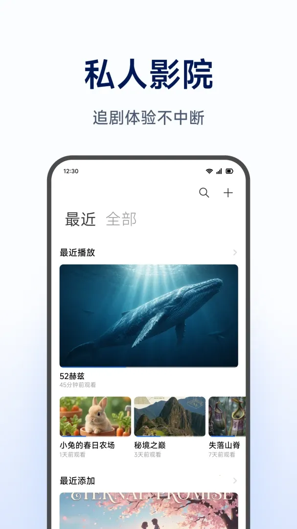 С�����ܴ洢(�洢����App)v1.0.1.265 �ֻ���