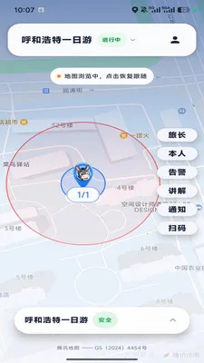 �ε�С��(�Ŷӳ��й���)v1.0.6 ��Ѱ�