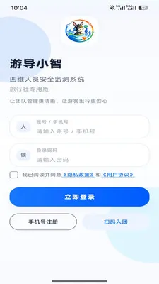�ε�С��(�Ŷӳ��й���)v1.0.6 ��Ѱ�