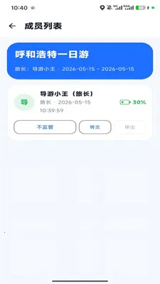 �ε�С��(�Ŷӳ��й���)v1.0.6 ��Ѱ�