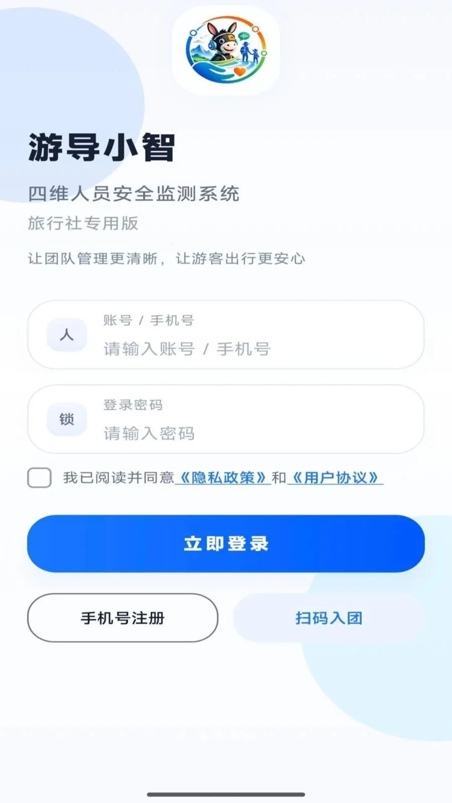 �ε�С��(�Ŷӳ��й���)v1.0.6 ��Ѱ�