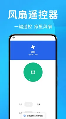 �յ�ң������Ѱ������ֻ���v1.0.0.4 ��Ѱ�