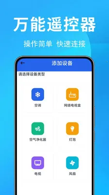 �յ�ң������Ѱ������ֻ���v1.0.0.4 ��Ѱ�