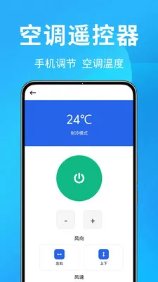 �յ�ң������Ѱ������ֻ���v1.0.0.4 ��Ѱ�