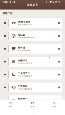 ����������(������ع���)v1.2.0 ��Ѱ�