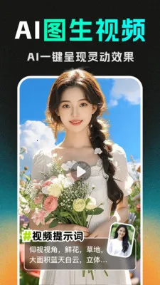 DeepС˵����AI�����ֻ���v1.1.2 ��Ѱ�
