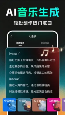 DeepС˵����AI�����ֻ���v1.1.2 ��Ѱ�