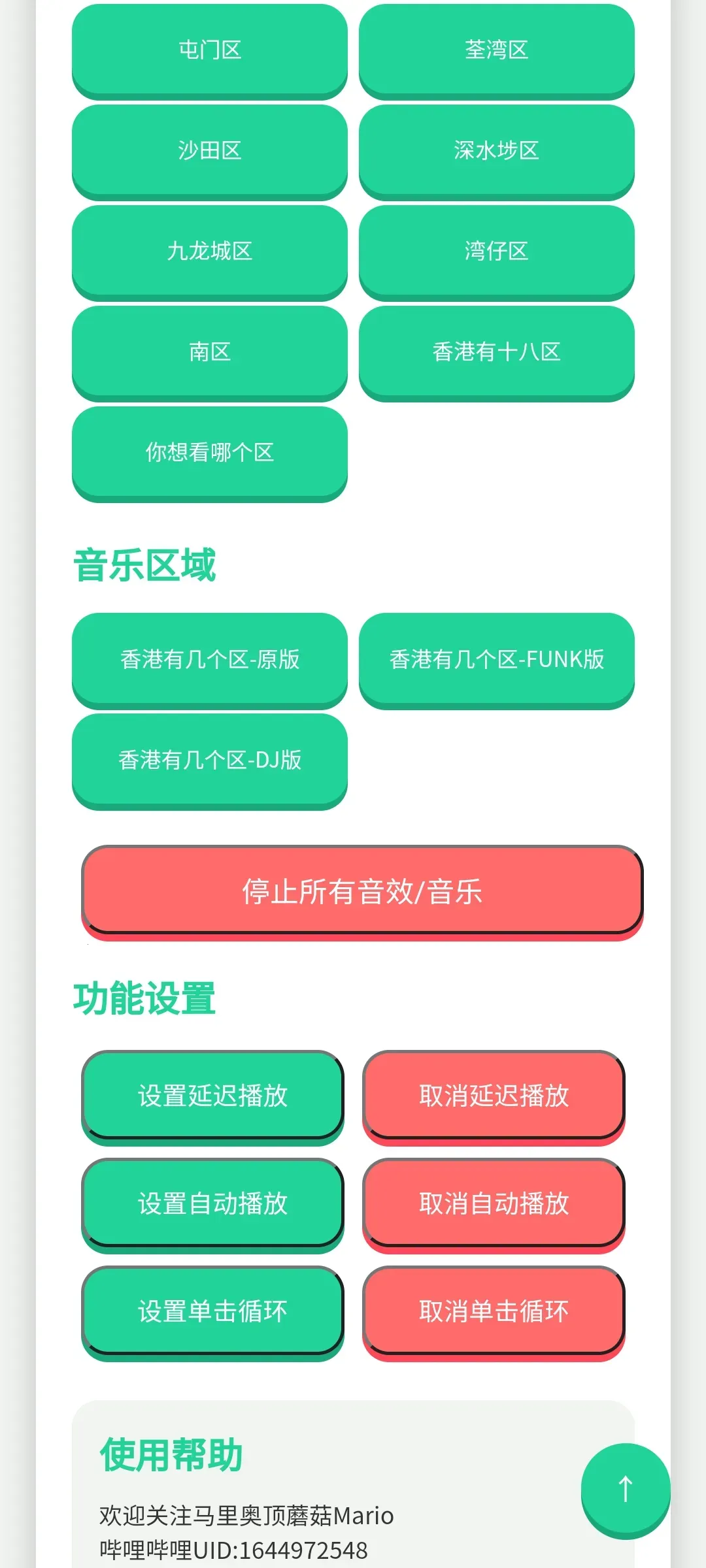 ��ۼ�����������(��������Ϸ����)v1.0.1 ��Ѱ�