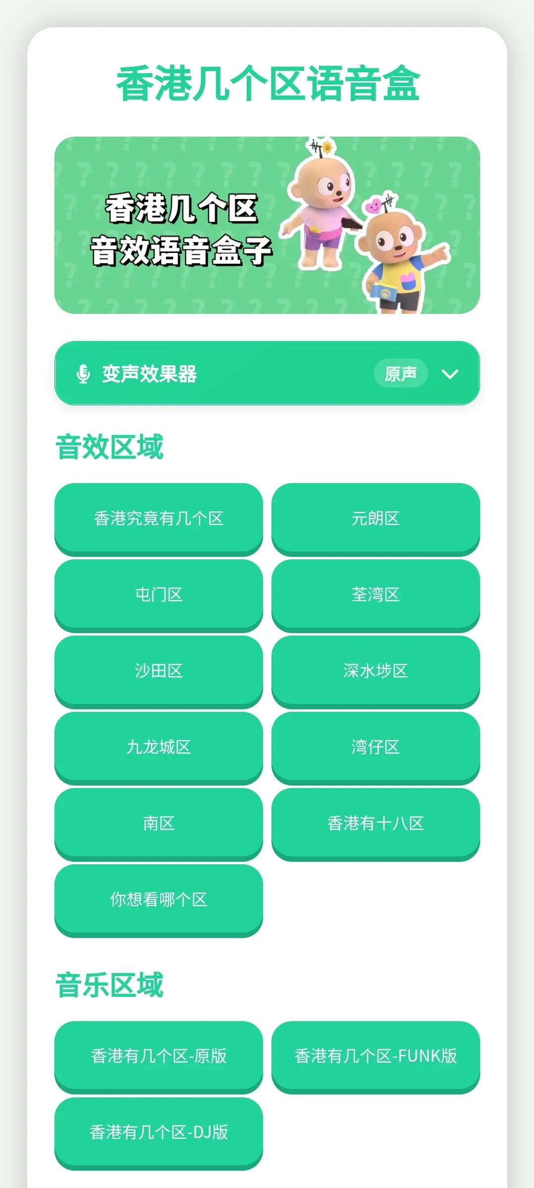 ��ۼ�����������(��������Ϸ����)v1.0.1 ��Ѱ�
