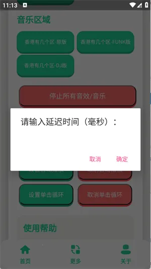 ��ۼ�����������(��������Ϸ����)v1.0.1 ��Ѱ�