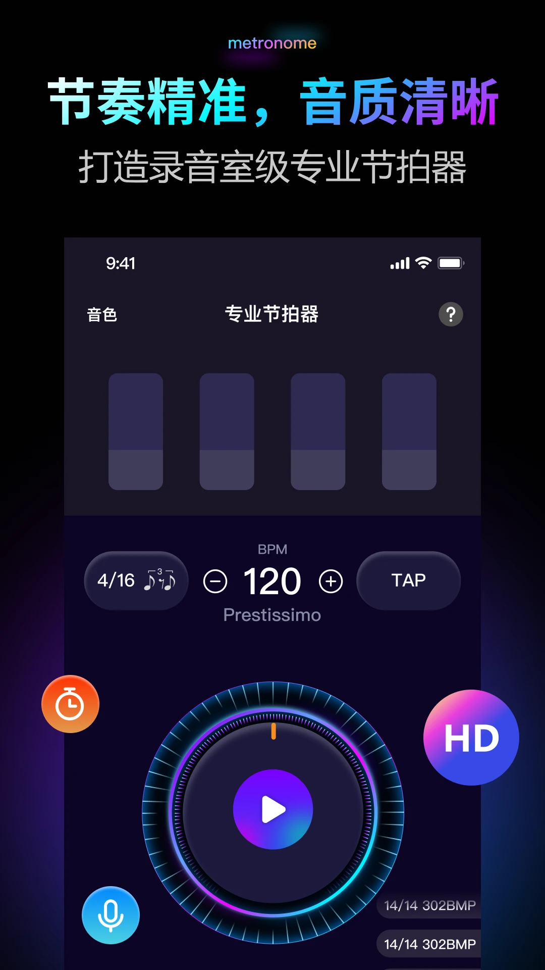 ������Pro(���ֽ�����)v2.0.1 ��Ѱ�