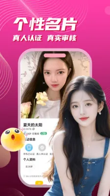 ��į����(���Ͻ���APP)v3.5.10 �ֻ���