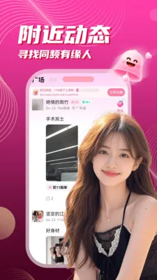 ��į����(���Ͻ���APP)v3.5.10 �ֻ���