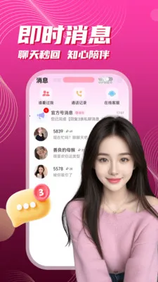 ��į����(���Ͻ���APP)v3.5.10 �ֻ���