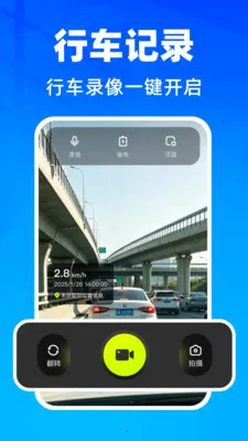 �����г���¼��2026�ٷ����°汾v1.0.1 �ֻ���