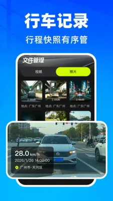 �����г���¼��2026�ٷ����°汾v1.0.1 �ֻ���