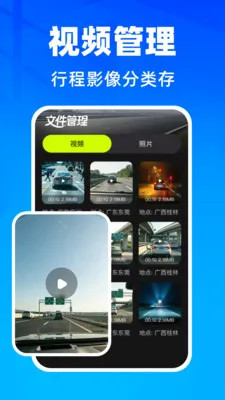 �����г���¼��2026�ٷ����°汾v1.0.1 �ֻ���