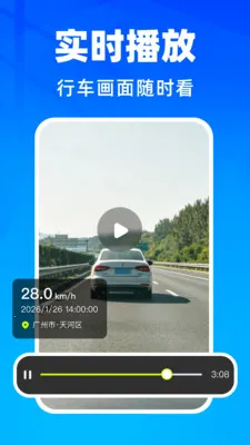 �����г���¼��2026�ٷ����°汾v1.0.1 �ֻ���