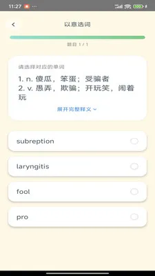 Savana�����������Ķ�����(Ӣ���Ķ���ϰƽ̨)v1.2.0 ��Ѱ�
