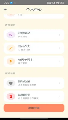 Savana�����������Ķ�����(Ӣ���Ķ���ϰƽ̨)v1.2.0 ��Ѱ�