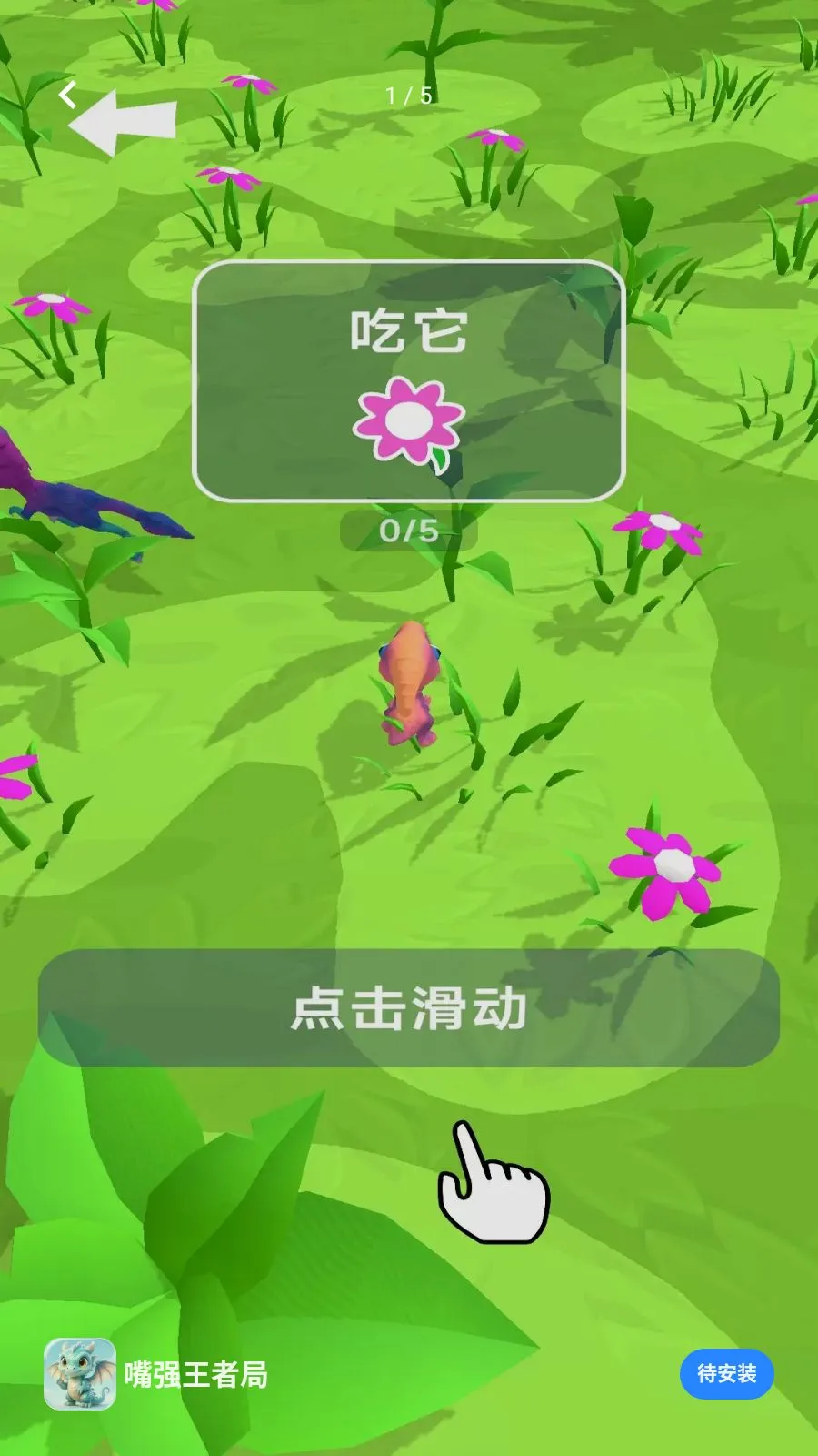��ǿ���߾�2026�ٷ����°汾v1.0.0 ��׿��