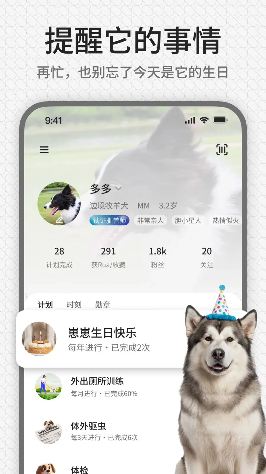 rua��(����ѵ��ƽ̨)v1.0.1 ��Ѱ�
