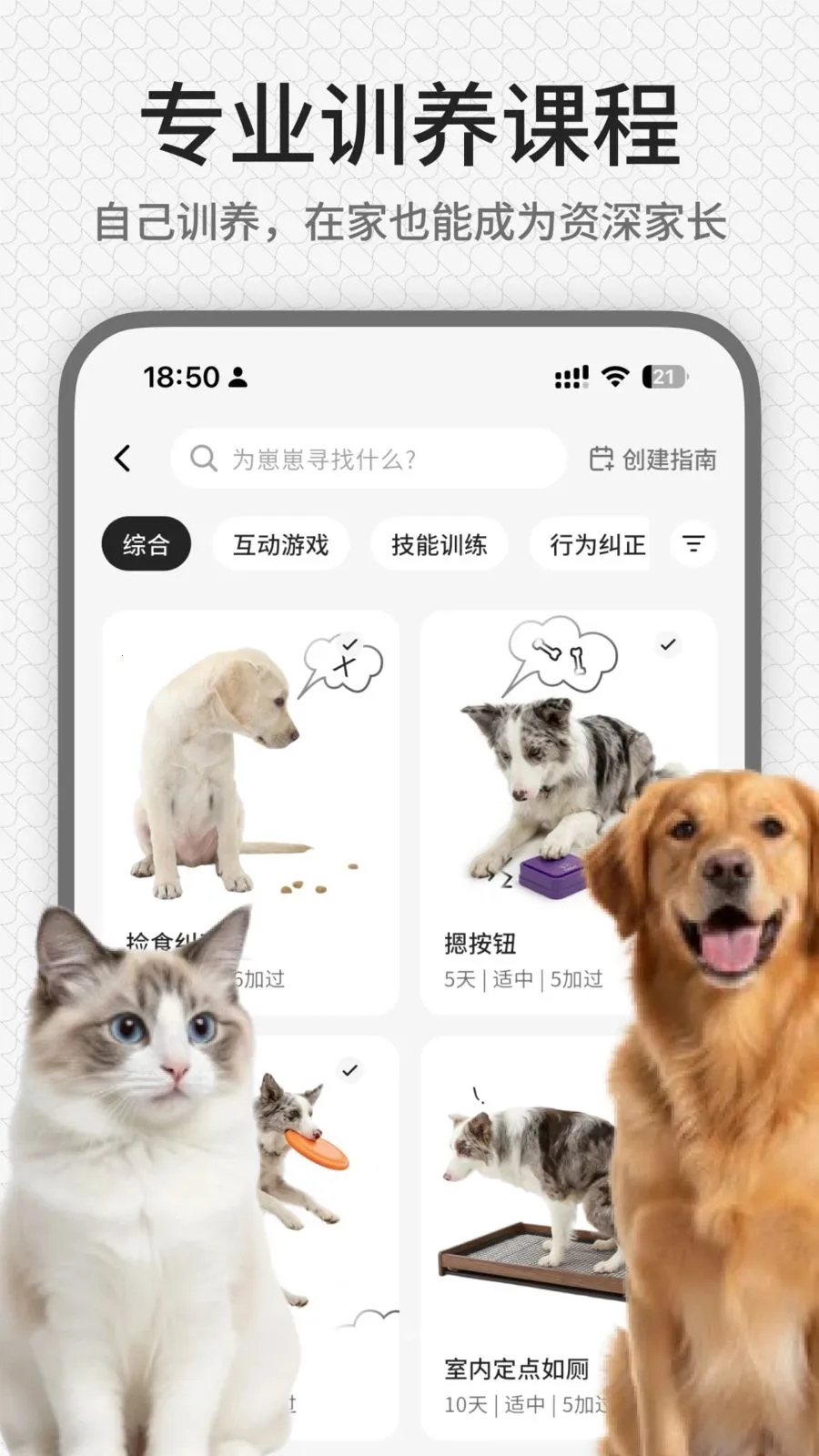 rua��(����ѵ��ƽ̨)v1.0.1 ��Ѱ�