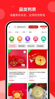 �н�����2026�ٷ����°汾v1.0.01 ��Ѱ�