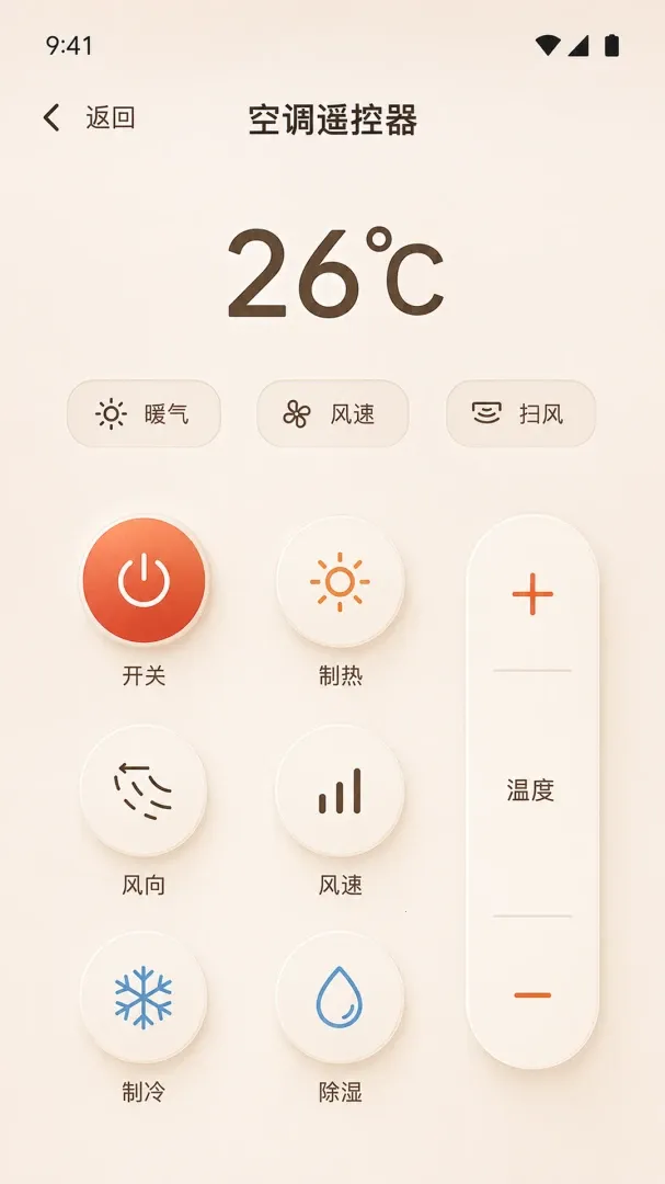 ����ң����С����(�յ�����ң����)v1.0.0 ��Ѱ�