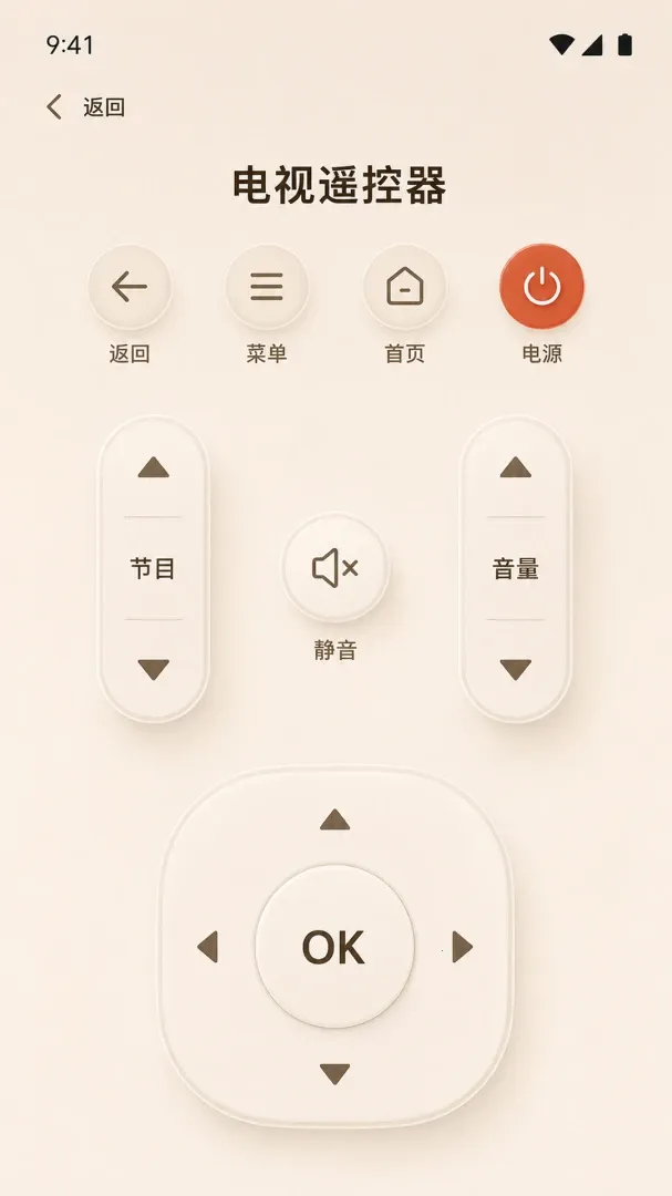 ����ң����С����(�յ�����ң����)v1.0.0 ��Ѱ�