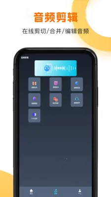����HD2026�ٷ�����v1.1.8 ��׿��