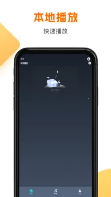����HD2026�ٷ�����v1.1.8 ��׿��