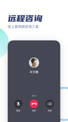 ��־������ר��(������ѯ����ƽ̨)v3.3.7 �ֻ���