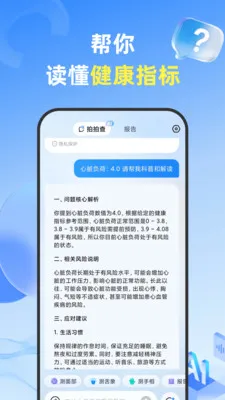 ���Ĳ�(������������)v1.3.6 �ֻ���