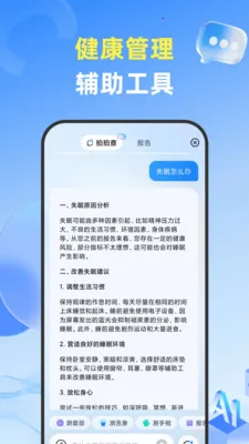 ���Ĳ�(������������)v1.3.6 �ֻ���