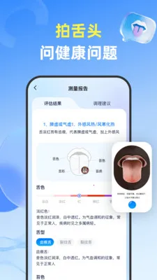 ���Ĳ�(������������)v1.3.6 �ֻ���