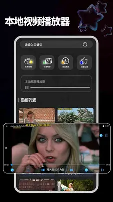 ����ֱ���ֻ�(�๦��Ӱ��������)v1.2.2 ��Ѱ�