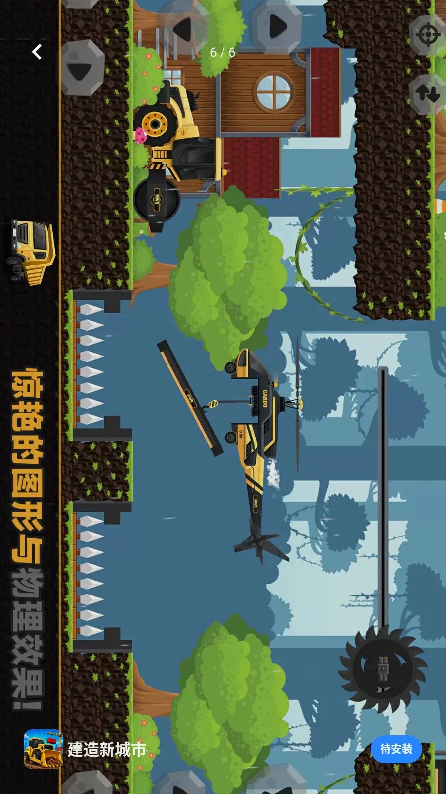 �����³���(����ģ����Ϸ)v1.1.3 ��Ѱ�
