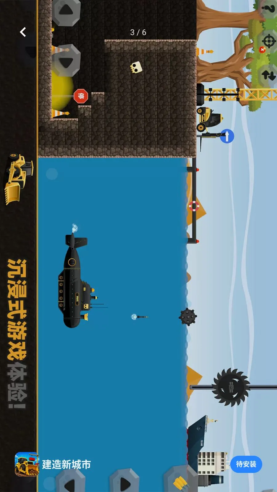 �����³���(����ģ����Ϸ)v1.1.3 ��Ѱ�