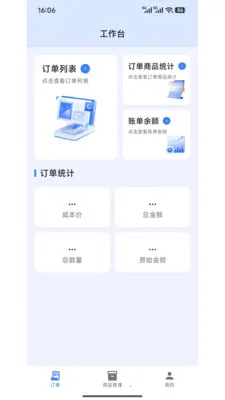 կ����Դ����(��Ӧ�̹���ƽ̨)v1.1.0 ��Ѱ�
